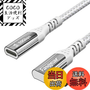 �y���������zFasgear USB C�����P�[�u�� 1.5�t�B�[�g 10Gbps USB 3.2 Type C �I�X-���X�R�[�h 100W �����[�d�V���[�g Thunderbolt 3�G�N�X�e���_�[ �i�C�����ґg PSVR2/MacBook Pro/Mag Safe�[�d��Ή� �O���[