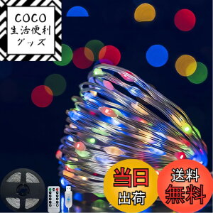 �y���������z�N���A�q���iClearhill�jFairy Lights 20 M/65 FT�J���[200 LED USB�R�[�h�V���A�������v�A�h���A�����R���ƃ^�C�}�[�t���A�Q���A�N���X�}�X�c���[�A�C���e���A��8��ނ̃��[�h�����v