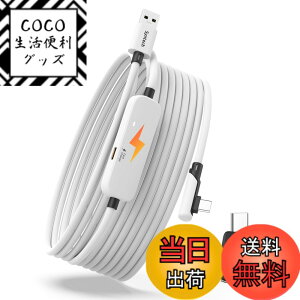 �y���������zSyntech �����N�P�[�u�� �[�d�t�� 5M Meta Quest 3S/Quest 3/2/Pico 4 Ultra�A�N�Z�T���[�ɑΉ��A������VR�P�[�u�� USB 3.0 A-C�A�_�v�^�[�t���ASteamVR�p �[�d�ƃ����N�𓯎��Ɏ��s