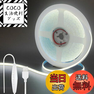 �y���������z�N���A�q���iClearhill�j5V ��5mm COB LED�X�g���b�v���C�g �����\ 2M �����F 6500K 400LEDs/M�A8W/M�ACRI90�A1500lm�A���b�L���H���ʃp�l�����C�g�X�g���b�v ��h��IP20 5�i�����A1.5m�P�[�u��