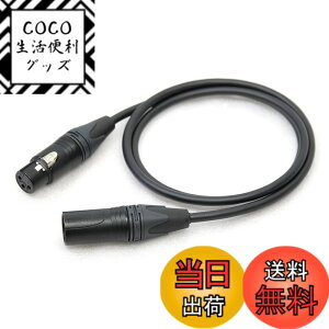 �y���������zMOGAMI ���K�~ 2791 XLR�}�C�N�P�[�u�� NEUTRIK�� 0.3m