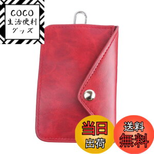 �y���������z[KOYOKOMA] �L�[�P�[�X �X�}�[�g�L�[ �d�g�Ւf �P�[�X �����[�A�^�b�N RFID ����h�~ ���^ �X�L�~���O�h�~ IC�J�[�h �J�[�p�i �ԗp�i �i���b�h�j