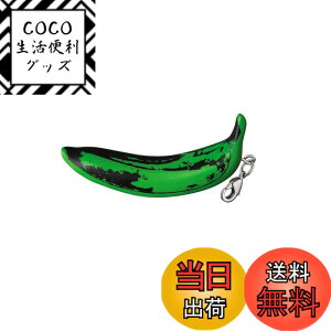 �y���������zUDF �o�i�i�L�[�`�F�[�� (�O���[��)(�m���X�P�[�� PVC���h���ς݊����i)