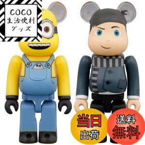 �y���������zBE��RBRICK �x�A�u���b�N OTTO & YOUNG GRU 100�� �I�b�g�[ & �����O �O���[ 2PACK �e�S����70mm �m���X�P�[�� �h���ς� �����i �t�B�M���A