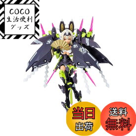 【送料無料】壽屋(KOTOBUKIYA) メガミデバイス 朱羅 玉藻ノ前 全高約175mm 1/1スケール プラモデル 成型色 KP590X