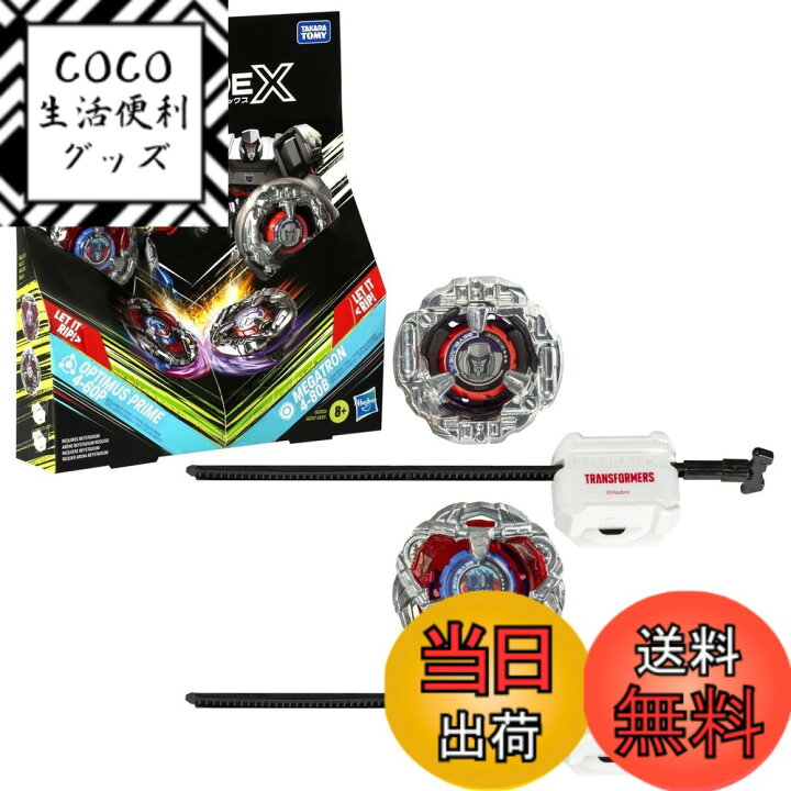 Transformers collab トランスフォーマー ハズブロベイブレード Jual Beyblade X Transformers Murah Terbaik - Harga Terbaru Oktober 2026