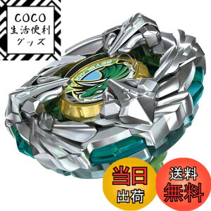 �y���������z�^�J���g�~�[(TAKARA TOMY) BEYBLADE X �x�C�u���[�hX BX-44 �u�[�X�^�[ �g���P���v���XM-85BS