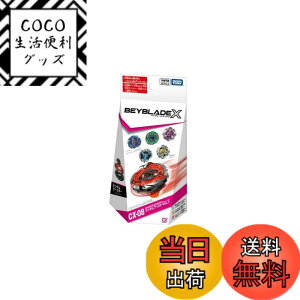 �y���������zCX-08 �����_���u�[�X�^�[Vol.7�I
