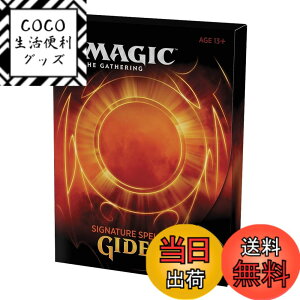 �y���������z�}�W�b�N�F�U�E�M���U�����O Signature Spellbook - Gideon �p���