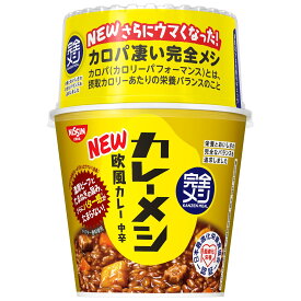 【送料無料】【完全メシ】日清食品 カレーメシ 欧風カレー 6食セット たんぱく質20.9g PFCバランス 食物繊維11.1g