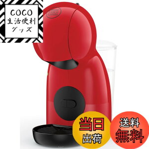 �y���������z�l�X�� �l�X�J�t�F �h���`�F�O�X�g �_�[�N���b�h�s�b�R�� XS MD9781-DR