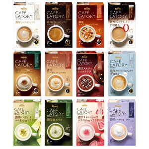 yzyzAGF ufB JtFg[ XeBbN ݔ׃Zbg 12 y XeBbNR[q[ zy R[q[ lߍ킹 z