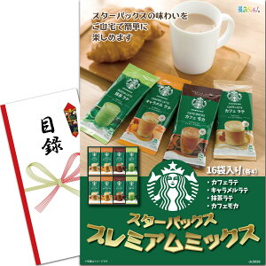 yzii pl (X^[obNX v~A~bNX) ژ^ Zbg Piii [ 񎟉/rS/St Ry/ ] iiQb`