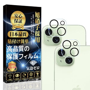 yzΉ iPhone 15 /iPhone 15plus JtB Y tB [Sʕی/\tȒP/wh~/CAh~/Uh~/LYh~] iPhone 15 / iPhone 15plus JJo[ y2Zbgz