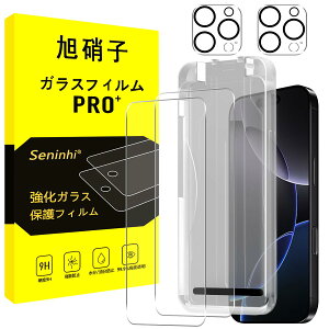 yzΉ iPhone 16 Pro KXtB V^KChgt y2KX+2YیtBz iPhone16Pro tB YtB wh~ Y/t یtB dx9H Ϗ