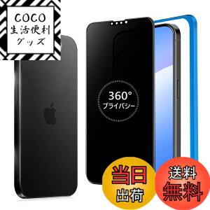 �y���������zMINIKA 360�x �`�����h�~�t�B���� iPhone 16e �K���X�t�B���� �`�����h�~ 360 �A�C�t�H��16e �t�B���� 360° �S���� �`���� ��Phone16e �ی�t�B���� �`�����h�~�t�B���^�[ iPhone16e �p �����K