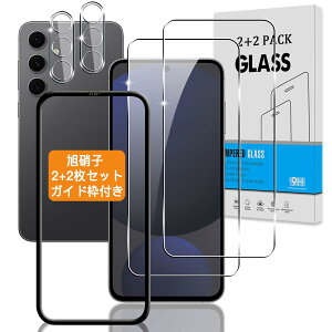 �y���������z�y2+2���Z�b�g �K�C�h�g�t���z �Ή� Galaxy S24 FE �K���X�t�B���� + �J�����t�B���� �y�w��F�؉s�q ���{���Ɏq�z �p Galaxy S24 FE SCG30 / SM-S721Q �t�B���� �����K���X �M�����N�V�[ S24 FE