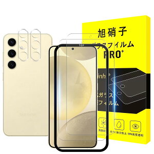 �y���������z�Ή� Galaxy S25 5G �K���X�t�B���� �K�C�h�g�t���y2+2���Z�b�g �K�C�h�g�t��-���YAGC���Ɏq�K���X�z�Ή� �M�����N�V�[ S25 �t�C�����i2�����j + �J�����t�B�����i2�����j �t�� �ی�t