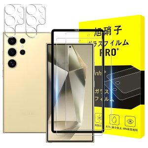 �y���������z�Ή� Galaxy S25 Ultra �K���X�t�B���� �K�C�h�g�t���y2+2���Z�b�g �K�C�h�g�t��-���YAGC���Ɏq�K���X�z �w��F�ؑΉ� Galaxy S25 Ultra 5G �t�B�����i2������j + �����Y�i2������j�t����