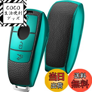 �y���������z[OATSBASF]�����ԗp�L�[�J�o�[�̓����Z�f�X�x���c�ɓK���Ă��� TPU 360�x�t���v���e�N�V���� �� �h�~ �x���c �A�N�Z�T���[ �� e�n �L�[�P�[�X P-�O���[��