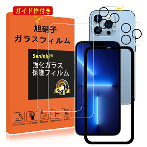 yzΉ iPhone 13 Pro Max KXtB YیtB KChgt wh~ iphone13ProMax KX 6.7C` dx9H YɎqAGCf CA[ Uh~ x Ռz w