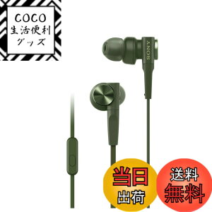 �y���������z�\�j�[ �C���z�� �d�ቹ���f�� MDR-XB55AP : �J�i���^ �����R���E�}�C�N�t�� �O���[�� MDR-XB55AP G