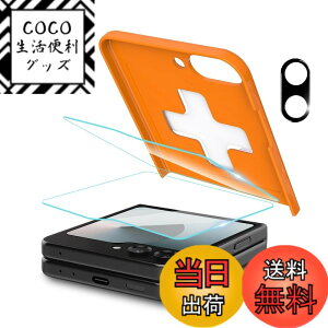 �y���������ziXinQu Galaxy Z Flip 6 �K���X�t�B���� (2����)�{ �J�����t�B���� (1����) �K�C�h�g�t�� �M�����N�V�[ Z Flip 6 �Ή� �t�B���� �d�x9H �ϏՌ� ��U�h�~ �����z�� �C�A�[��