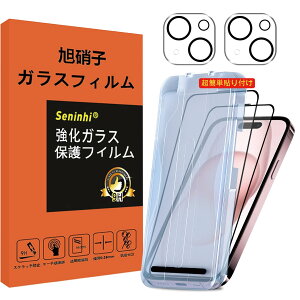 yzΉ iPhone 15 KXtB JtB KChgt wh~ iphone15 KX ACtH15 YɎq y2tیtB+2YیtB+KChgz y