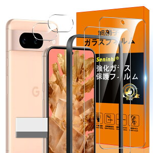 yzΉ Google Pixel 8A KXtB Pixel 8 A wh~ y1* KChgt + 2* tB + 2* YیtB+ 1* 菜AzYɎqގ sNZ8A ^ KX Pixel8