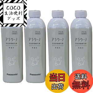 �y���������z�p�i�\�j�b�N �����i �A���E�[�m �A����[�t ����Ȃ��i4�{�jCH399K