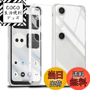 �y���������z�Ή� XREAL Beam pro �P�[�X XREAL Beam pro �N���A �P�[�X ���񂵂�t�@�~���[�X�}�z �J�o�[ TPU �ی�P�[�X �J�o�[�w�� �V�F�� �N�o�[ �\�t�g �����V�F�� ���v���e�N�^�[ SENXLL-BeamproT1