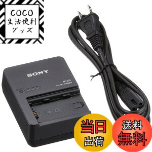 �y���������zSONY(�\�j�[) �o�b�e���[�`���[�W���[ BC-QZ1