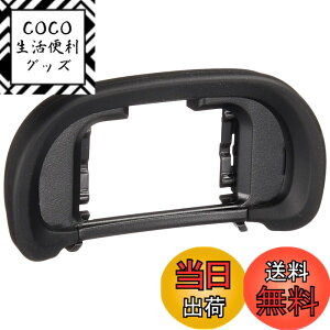 �y���������zSONY(�\�j�[) �A�C�s�[�X�J�b�v FDA-EP18(��7R III�A��7R IV�A��9 II�A��7 III�A��7 II�A��9�A��7R IV�A��7R III�A��7R II�A��7S II�A��7S�A��7�A��7R�A��99 II�A��58�p)