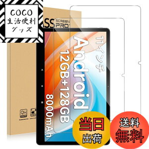 �y���������z�y2������zFor ALLDOCUBE iPlay60 Lite / iPlay60 Pro �t�B���� 11�C���` �K���X�t�B���� Kluso ���Ɏq�� ���d�x9H �h�w�� �ϏՌ� ��U�h�~ ���ߗ�99% 2.5D ���E���h�G�b�W���H �����z�� iPlay 60 Pr
