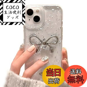 �y���������zsaymi's �V���o�[ ���{�� ������� �؍� iPhone14 �P�[�X �N���A ��ڂ񑕏� ���炫�� �������� �┓ �f�U�C�� ���� ���� silver ribbon bow (iPhone14)