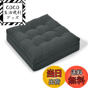 �y���������zHAVARGO ���z�c �傫�� 50x50cm �ᔽ��+������ ��w�\�� �t���A�N�b�V���� 12cm�Ɍ� ���K���ɂ��Ȃ�Ȃ� ���� ���z�c ���p (�_�[�N�O���[, 50CM)