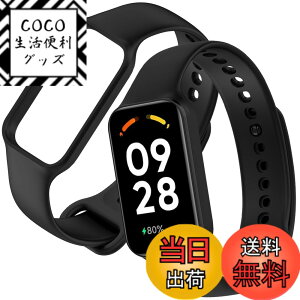 �y���������z[YFFSFDC] Redmi Smart Band 2 �����o���h 2���� Xiaomi Band 8 Active �V���I�~ ���� ���� �\�� �ւ� �o���h �x���g �����p ���o�[�x���g �V���R���� �ʋC �h�� (��)