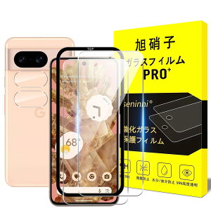 yzΉ Google Pixel 8A tB sNZ8a YtB y2KXtB+2Yی+KChgzwFؑΉ Ή Google pixel8a 5G KX tی dx9H z CA