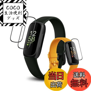 �y���������z�y3���Z�b�g�z�Ή� Fitbit inspire3 �t�B���� inspire3 �p �ی�t�B���� �J�o�[ �P�[�X �L�Y�C���@�\ �_�炩�� PMMA�f�ލ̗p �Y�f�@�� 3D�Ȗ� �����ߗ� �����x�^�b�` �C�A�h�~ �ȒP�\��t