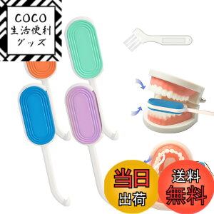 �y���������zYFFSFDC �A���C�i�[�����[�o�[ �`���[�C�[ 2in1 ���ȋ����p�t�b�N 4�F�Z�b�g �u���V�t�� �E�X�s�[�X ���O�����