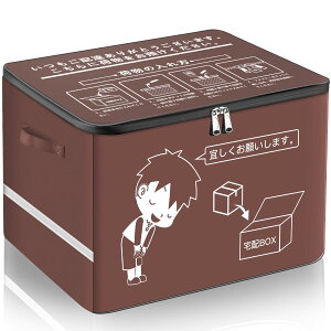 yzVARNIC z{bNX zBOX ܂肽 }V l ˌ h h~ e ˑ (œ싞Ah~C[ 戵t)