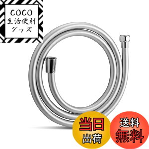 �y���������zOFFO �V�����[�z�[�X �����p ��L �h���R��h�~ PVC�� 360°���R��]�ł��邽�� �g�p���̗��ݍ�����h�����Ƃ��ł���V�����[ �z�[�X ���t���ȒP ����1.6m �p�[���V���o�[