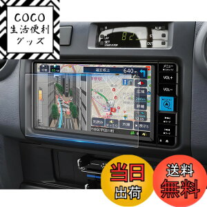 �y���������zruiya PET���t�B���� 2023 �g���^ �����h�N���[�U�[70�n ��p �i�r �ی�t�B���� �����N��70 �t�B���� ��p 7�C���` NMZK-W73D �t�B���� �f�B�X�v���C �t�B���� �����h�N���[�U�[70 �A�N