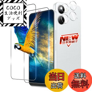 �y���������z�y2+2���Z�b�g�z �Ή� ZTE Libero 5G IV �K���X�t�B���� 2�� + �����Y�ی�t�B���� 2�� �w��F�� �Ή� Libero 5G IV A302ZT �t�B���� �����K���X�t�B���� �P�[�X �y �d�x9H ���{���Ɏq�� �z ��
