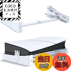 �y���������z�yPS5/PS5 Slim/PS5 Pro�Ή��zPS5 Slim ���u���X�^���h ���M���P �]�|�h�~ �n�k�΍� ���t���h�~ �V�^PS5�X�^���h PS5/PS5 �X���� �ʏ�łƃf�W�^���ŗ��Ή� PS5���Ӌ@��