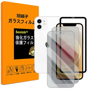 yzΉ iPhone12 / iPhone 12 Pro KXtC ̂h~ y iPhone12Pro tCi2j KChg zKX ACtH12 یtB y ϋv  ^ t d