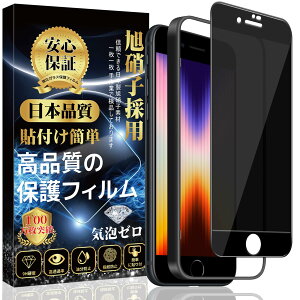 yzΉ iPhone SE KXtB (3 / 2) y`h~z tیtB iPhone 8 / iPhone 7 tB yKChgt/\tȒP/wh~/CAh~/Uh~z ACt