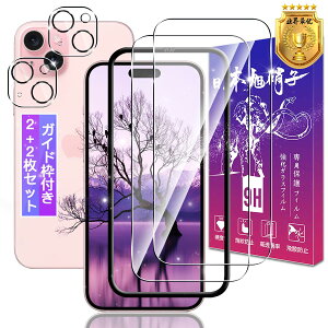 yzy2+2ZbgzΉ iphone 15 KXtB 2 + Ή iphone15 YtB 2yKChgt {fވɎqz\ʍdx9H Ή phone15 KX tB Ή AC