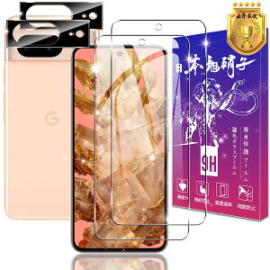 yzy2+2ZbgzΉ Google Pixel 8 KXtB 2 + YtB 2y{fވɎqz\ʍdx9H Ή Google Pixel8 KX tB sNZ8 p یtB P