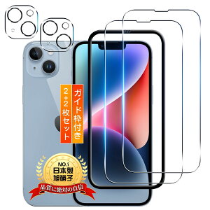 yziPhone 14 p KXtB 2+ iPhone14 p JtB 2y2+2Zbg {Ɏq KChgtzACtH 14 p t یtB phone14 p KX Yیt